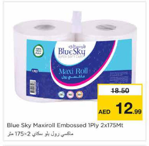 available at Nesto Hypermarket in UAE - Sharjah / Ajman