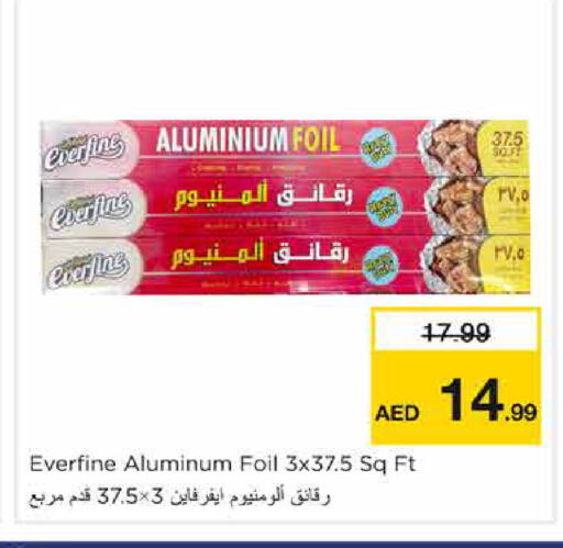 available at Nesto Hypermarket in UAE - Sharjah / Ajman