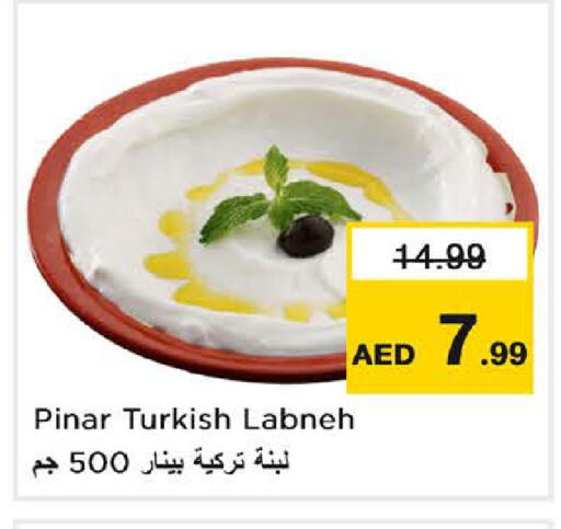 available at Nesto Hypermarket in UAE - Sharjah / Ajman