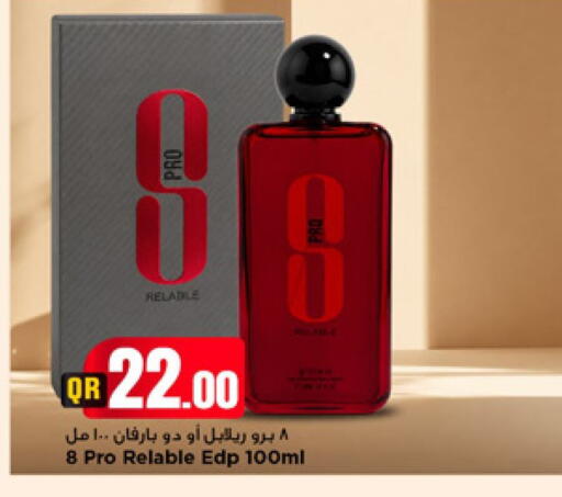 available at مرزا هايبرماركت in قطر - الدوحة