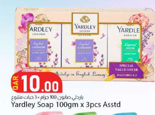 available at Dana Market in Qatar - Al Rayyan