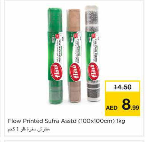 available at Nesto Hypermarket in UAE - Sharjah / Ajman