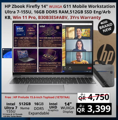 available at Prestige Computers in Qatar - Al Wakra