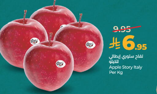 Apple from Italy available at لولو هايبرماركت in مملكة العربية السعودية, السعودية, سعودية - جدة