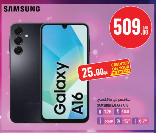 available at Monoprix in Qatar - Al Rayyan