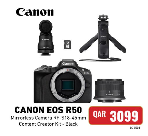available at Digital Zone Trading in Qatar - Al Rayyan