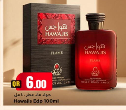 available at مرزا هايبرماركت in قطر - الدوحة