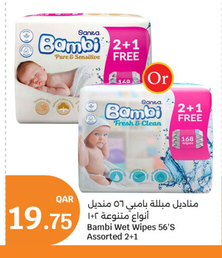 available at City Hypermarket in Qatar - Al Shamal