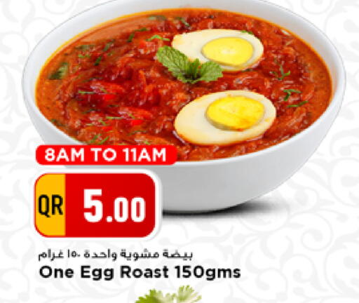 available at Marza Hypermarket in Qatar - Doha
