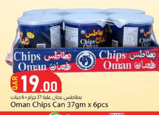 available at Dana Market in Qatar - Al Rayyan