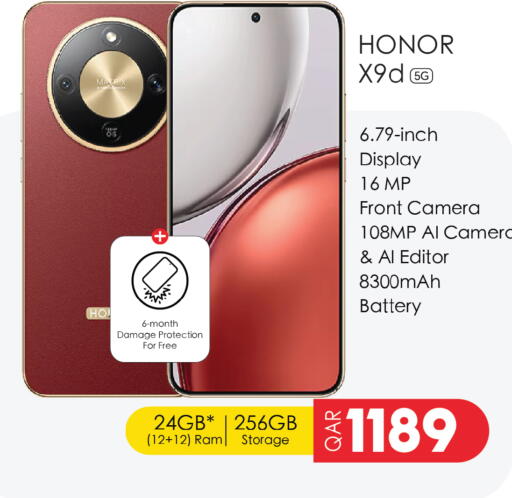 available at Kenz Mini Mart in Qatar - Al Shamal