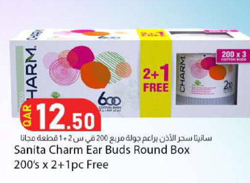 available at Dana Market in Qatar - Al-Shahaniya