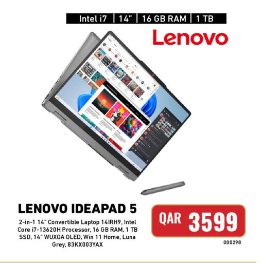 available at ديجيتال زون للتجارة in قطر - الخور