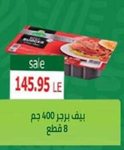 available at El Gizawy Market   in Egypt - Cairo