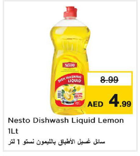 Lemon available at Nesto Hypermarket in UAE - Sharjah / Ajman