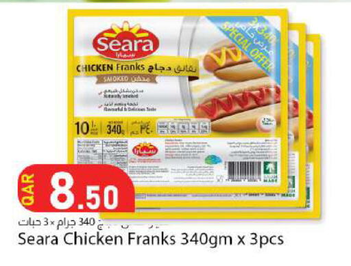 available at Dana Market in Qatar - Al Rayyan