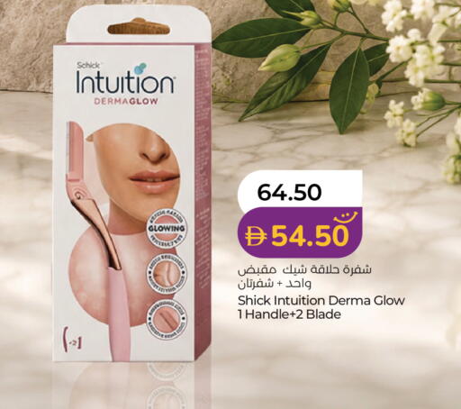 available at Lulu Hypermarket in UAE - Dubai