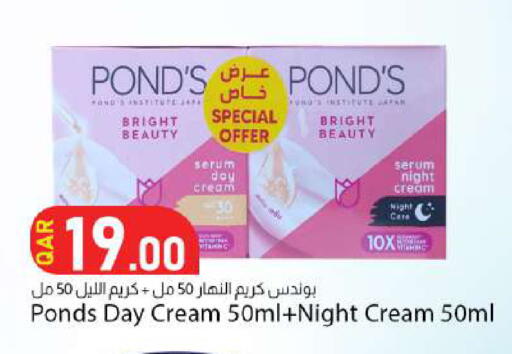 available at Dana Market in Qatar - Al Rayyan