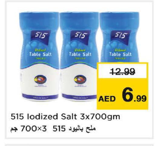 available at Nesto Hypermarket in UAE - Sharjah / Ajman