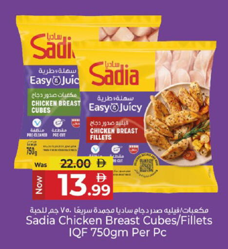 available at كنز هايبرماركت in الإمارات العربية المتحدة , الامارات - الشارقة / عجمان