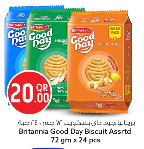 available at سفاري هايبر ماركت in قطر - الخور