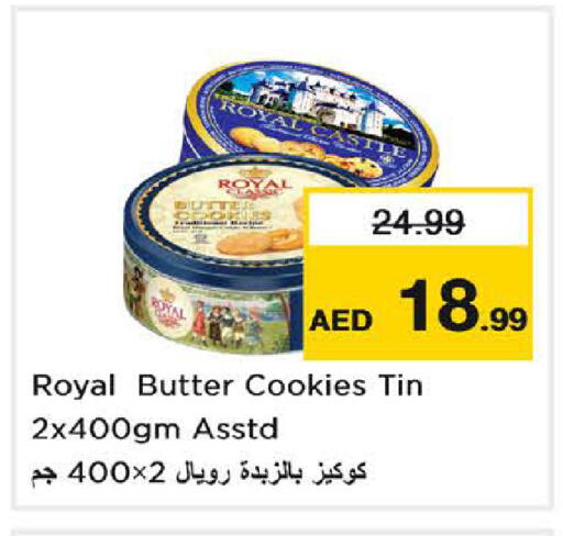 available at Nesto Hypermarket in UAE - Sharjah / Ajman