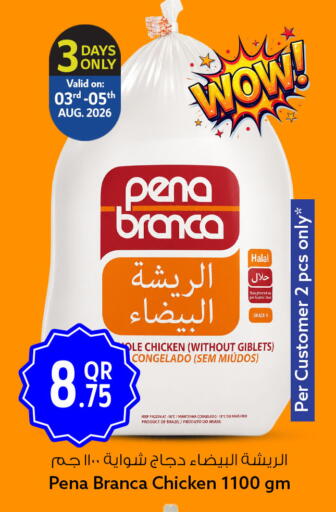 available at سفاري هايبر ماركت in قطر - الخور