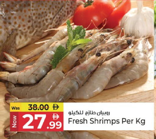 available at Kenz Hypermarket in UAE - Sharjah / Ajman