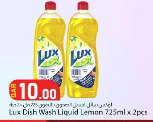 Lemon available at Dana Market in Qatar - Al Rayyan
