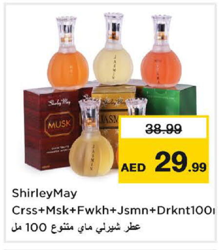 available at Nesto Hypermarket in UAE - Sharjah / Ajman