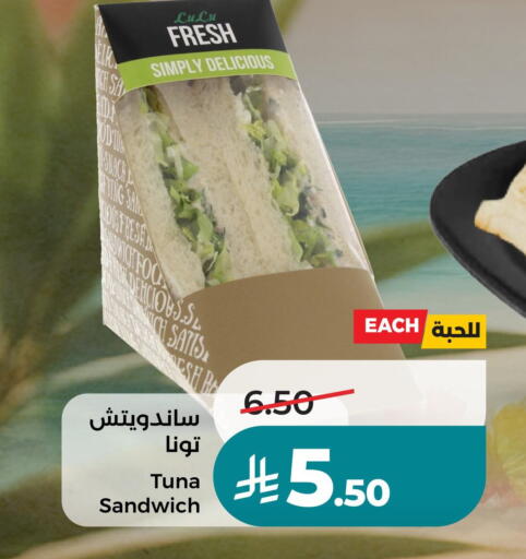 available at LULU Hypermarket in KSA, Saudi Arabia, Saudi - Al-Kharj