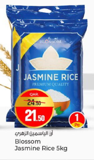 available at باريس هايبرماركت in قطر - الدوحة