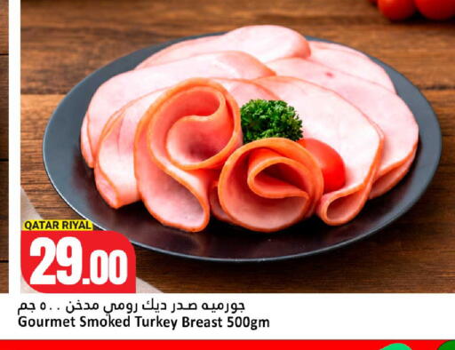 available at دانة هايبرماركت in قطر - الضعاين