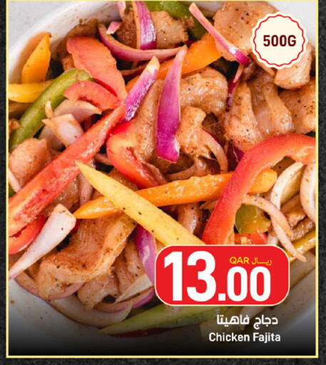 available at ســبــار in قطر - الدوحة