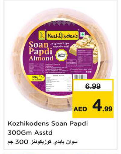 available at Nesto Hypermarket in UAE - Sharjah / Ajman