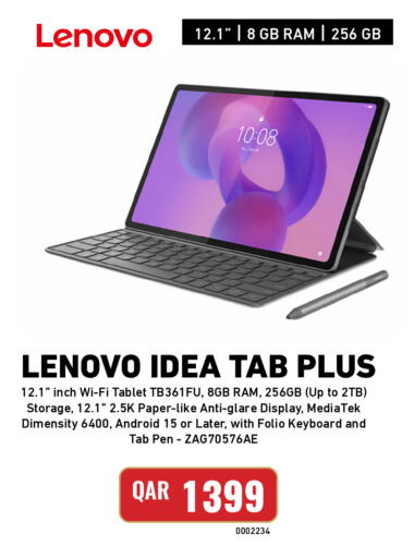 available at Digital Zone Trading in Qatar - Al Rayyan