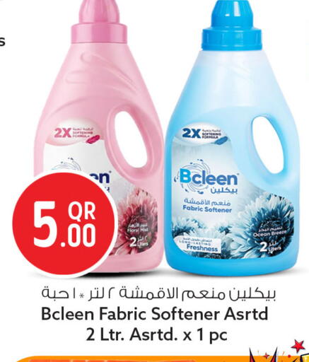 available at سفاري هايبر ماركت in قطر - الخور