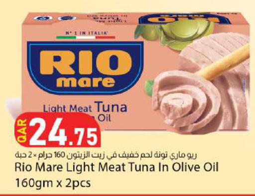 available at Dana Market in Qatar - Al Rayyan
