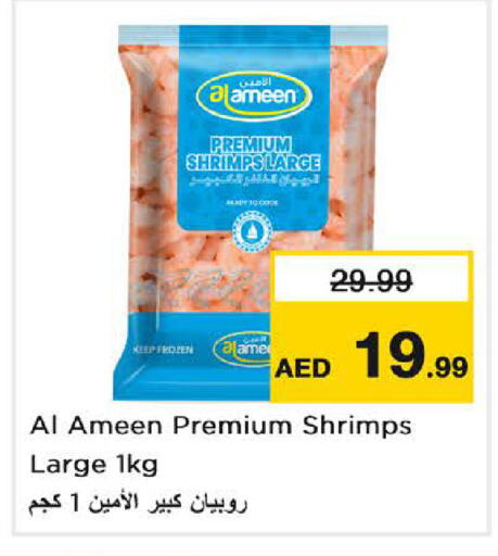 available at Nesto Hypermarket in UAE - Sharjah / Ajman