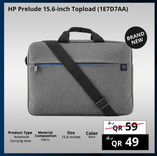 available at Prestige Computers in Qatar - Al Daayen