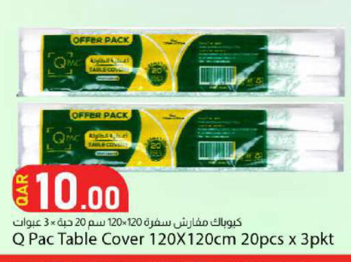 available at Dana Market in Qatar - Al Rayyan