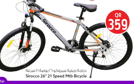 available at Safari Hypermarket in Qatar - Al-Shahaniya