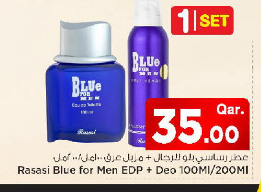 available at مارك & سيف in قطر - الريان