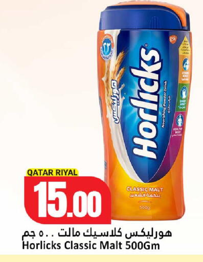 available at دانة هايبرماركت in قطر - الريان