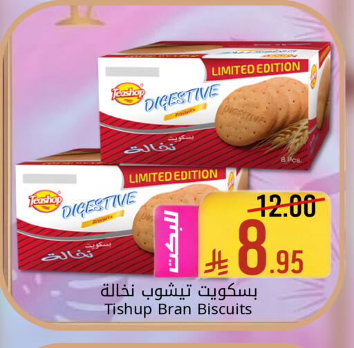 available at Candy Planet in KSA, Saudi Arabia, Saudi - Al Khobar