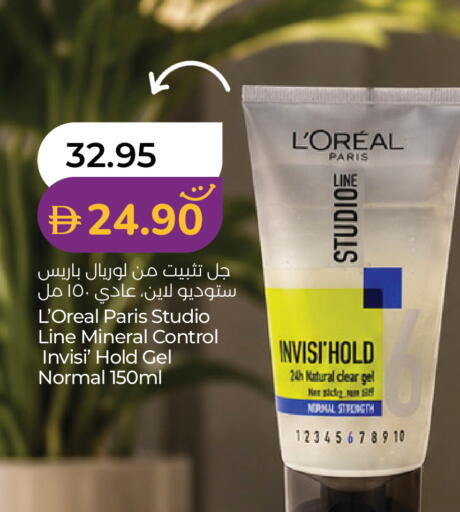 available at Lulu Hypermarket in UAE - Sharjah / Ajman