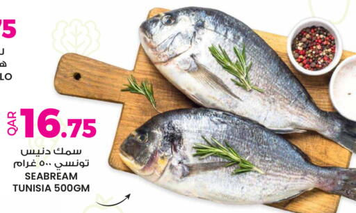 available at Ansar Gallery in Qatar - Al-Shahaniya
