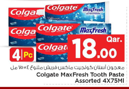 available at مارك & سيف in قطر - الخور