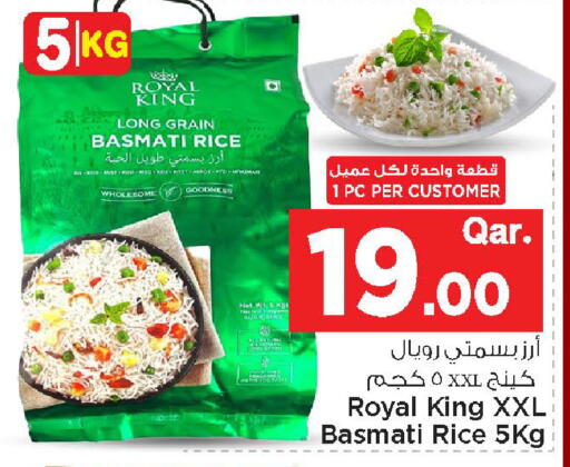 available at مارك & سيف in قطر - الخور