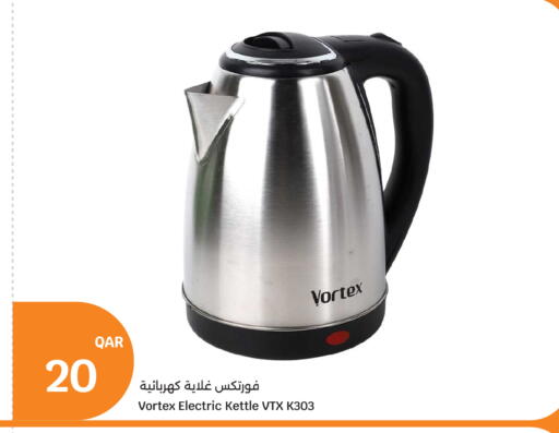available at City Hypermarket in Qatar - Al Shamal